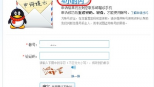 QQ实名认证后卖了怎么办理，这些要点你需知道