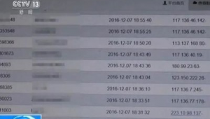 惊爆！超低价QQ号批发来袭，仅需一毛钱！