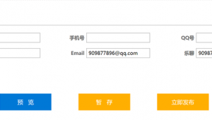 探索 QQ 号自助平台：便捷操作与安全保障的完美融合