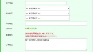 警惕！别轻信所谓QQ号码在线购买，小心陷入诈骗陷阱