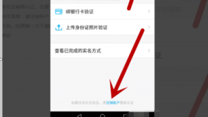 QQ实名卖给别人安全吗？背后风险与考量需谨慎对待