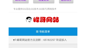 QQ小号批发全新账号究竟是怎样的存在