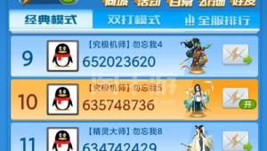 首页-qq批发小号商城：海量资源，便捷批发，开启别样社交之旅