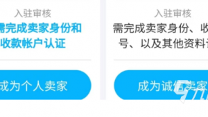 警惕！qq号自助卖号平台微信付款背后的风险与陷阱