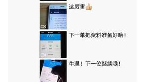 QQ实名号出售2：安全可靠交易，轻松拥有独特账号资源