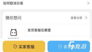 警惕！所谓低价 QQ 号购买平台可能暗藏诸多风险