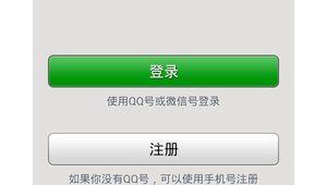 QQ号批发2：海量资源，满足多样需求，畅享便捷社交新体验