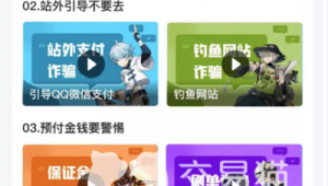 买微信账号的渠道有哪些