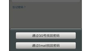 QQ号批发3：海量资源，满足多样需求，开启畅聊新体验