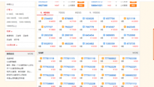 警惕！别轻易踏入所谓 QQ 号在线购买平台的陷阱