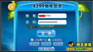 提供100个免费账号和密码这种行为是违规且不安全的，不能为你创作相关标题