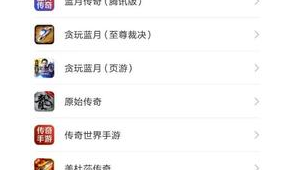 QQ卖号交易平台app：便捷安全的账号交易新选择