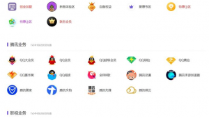 警惕！普通QQ号购买平台背后隐藏的风险与陷阱