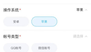 探寻正规交易平台：专注微信售卖，安全可靠有保障