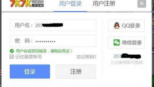 8位QQ号自助卖号平台：便捷交易，轻松出售你的珍贵号码
