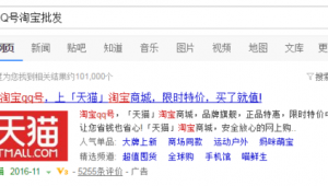 qq号批发网2020：探索海量资源，开启便捷账号批发之旅