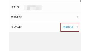 警惕！勿轻信在线购买QQ实名资料，小心陷入风险陷阱