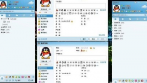 警惕风险！切勿轻易尝试在线购买 QQ 号行为