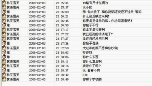 QQ号批发1：海量资源，满足多样需求，开启社交新体验