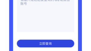 卖实名认证的qq号有危险吗？一文带你看清其中风险
