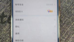 扣扣实名号批发：便捷获取，满足多样需求