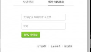 把实名认证的qq号卖给别人会怎么样吗