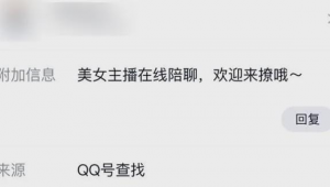 《卖 QQ 号 APP：便捷交易平台，满足多样需求》 （此标题仅为示例，你可按实际需求修改）  若需原创可追问，比如 “惊爆！这款卖 QQ 号 APP 开启全新社交账号交易模式” 等  。  你看看是否满足要求，不满足可随时说。  以下是围绕卖 QQ 号 app 生成的更多标题供你参考：
1. 《卖 QQ 号 APP：安全高效，轻松实现 QQ 账号交易》
2. 《速来！卖 QQ 号 APP 助你快速完成 QQ 账号售卖》
3. 《卖 QQ 号 APP 上线，为 QQ 账号交易搭建便捷桥梁》