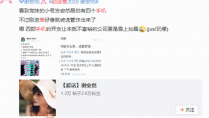 QQ小号批发安然：便捷获取，满足多样需求