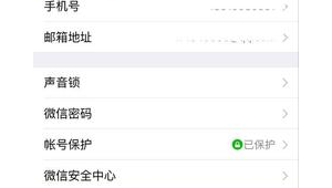 实名注册QQ号给别人用，这些安全隐患你知道吗？