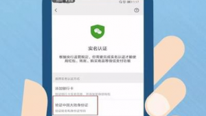 买实名认证的qq号违法吗？探究背后的法律风险与后果