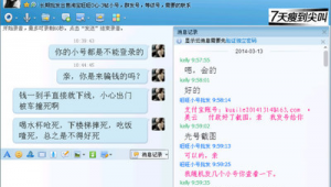 QQ小号批发1：海量资源，满足多样需求，开启便捷社交新体验