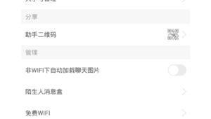 批发可登QQ小号，轻松拥有便捷沟通新方式