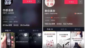 售卖实名认证 QQ 号：风险大且违法，切勿触碰此红线