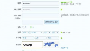 免费立即申请QQ号，开启便捷沟通与精彩社交新体验