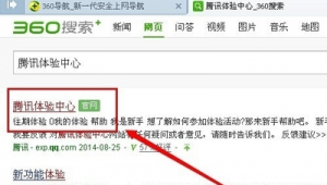 畅玩无需注册，一键 QQ 直接登录开启便捷新体验