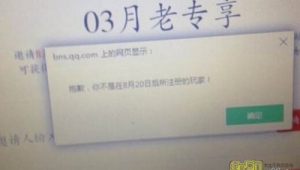 惊爆！qq小号批发价低至1毛一个，超低价海量供应！