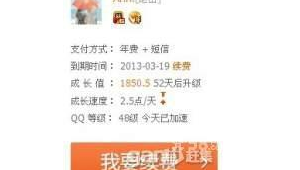 卖号啦！不带QQ，有意者速来，超值账号等你来购