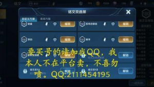 警惕风险！关于自助购买 QQ 号背后的重重隐患及注意事项