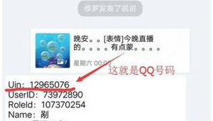 QQ号自助卖号：便捷交易方式，轻松实现账号售卖