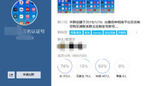 警惕！揭秘 QQ 新号自助卖号平台背后的风险与陷阱