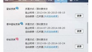 哪里能找到正规又便宜的买 QQ 号码网站