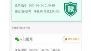 出售 QQ 实名小号，安全可靠，满足多样需求！