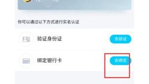 实名认证的QQ卖出去会有啥影响，这些你得知道！