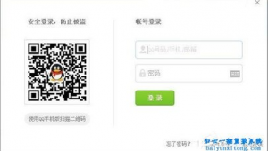 QQ账号自助购买安全吗？探究其中风险与真相